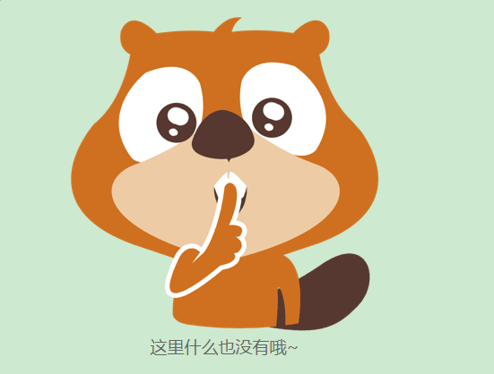 抱歉，暫未查詢到信息